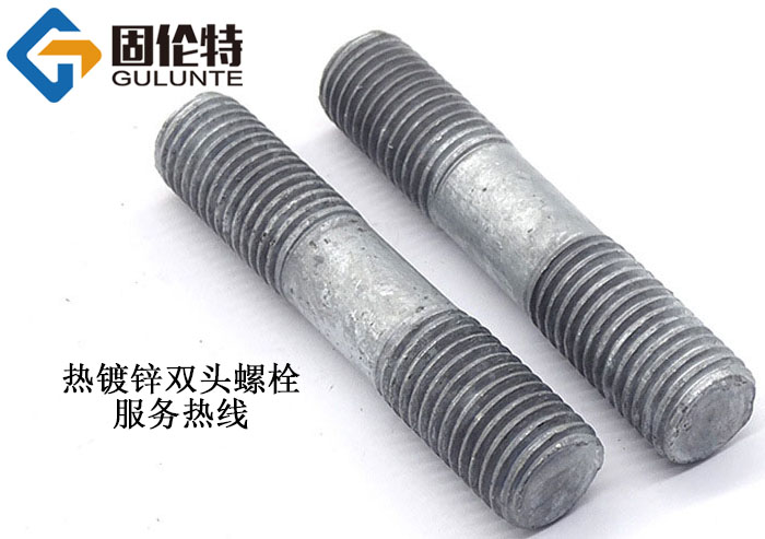 熱鍍鋅雙頭螺紋螺栓型號規(guī)格尺寸表大全
