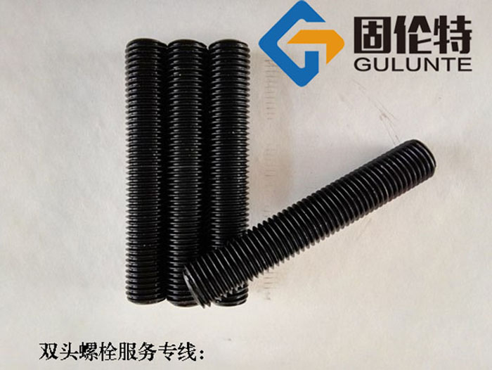 ?高強度雙頭螺栓廠家批發(fā)直銷價格,35crmoa雙頭螺柱螺栓