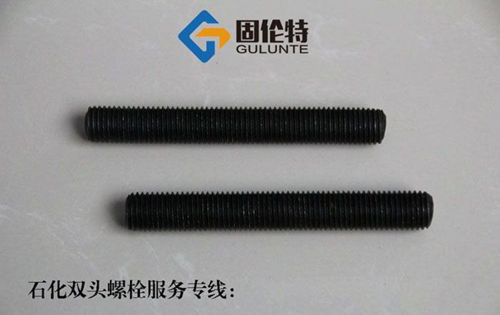 雙頭螺栓型號規(guī)格尺寸表大全,10.9級異型雙頭螺栓批發(fā)廠家報價,定做雙頭螺栓生產(chǎn)廠家,高溫高壓雙頭螺栓廠家批發(fā)價格是多少