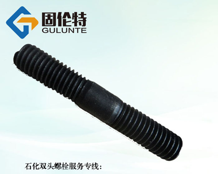 雙頭螺絲生產(chǎn)廠家