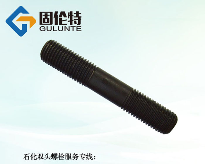 高溫高壓高強(qiáng)雙頭螺栓廠家批發(fā)價格