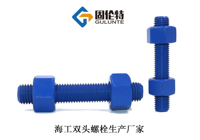 10.9級雙頭螺柱廠家批發(fā)直銷價格,hg20613雙頭螺栓生產(chǎn)廠家