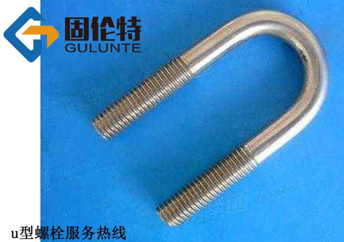 預(yù)埋u型螺栓廠(chǎng)家哪里有