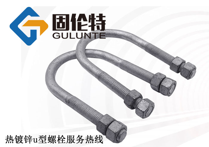 預(yù)埋u型螺栓國(guó)標(biāo)型號(hào)規(guī)格尺寸表大全