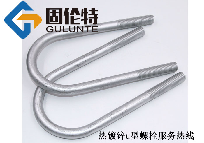 管道用8.8級u型螺栓,u型螺栓廠家批發(fā)直銷價格